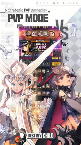 命运之子安卓版游戏