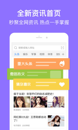 网址导航