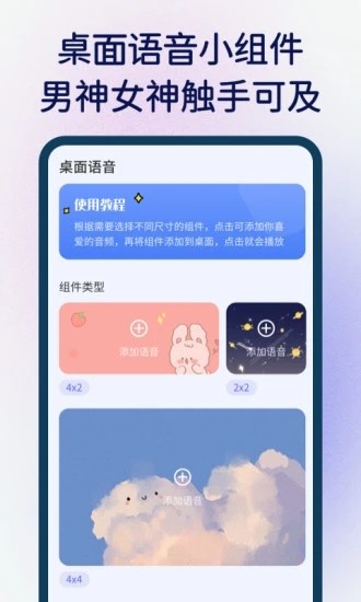 快捷指令 安卓版v3.1.42