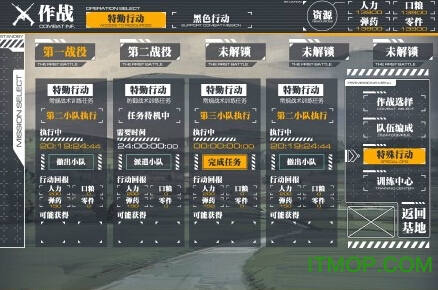 少女前线官方游戏 少女前线官方游戏