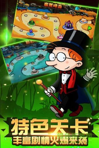 百变马丁之我是英雄最新版本