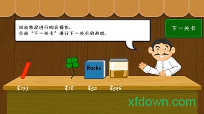 黄金矿工单机版