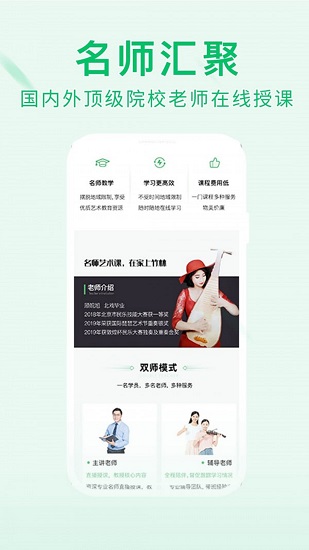 竹林课堂 竹林课堂