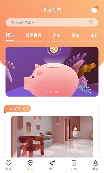 艾特