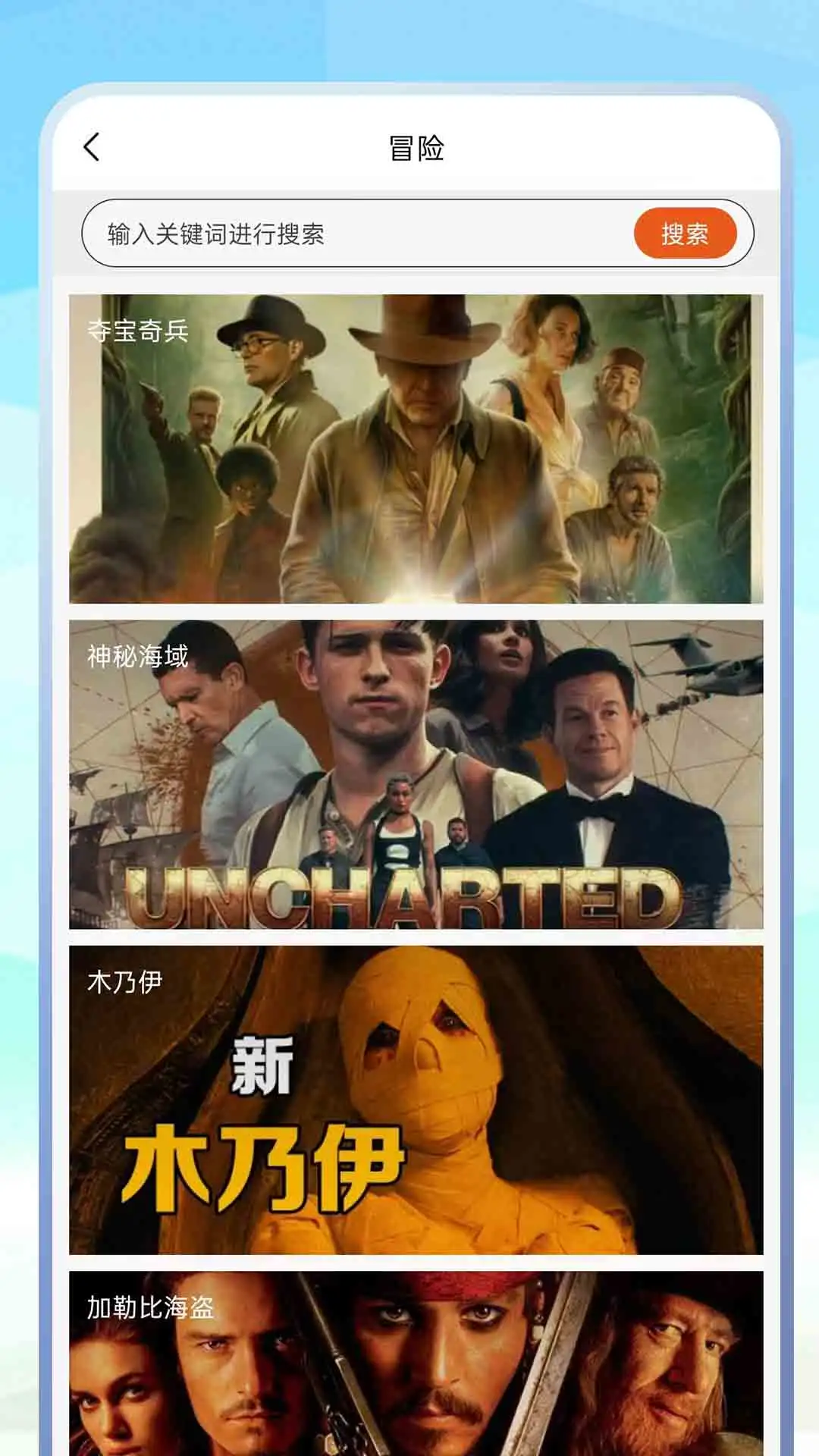 蜜汁视频播放器