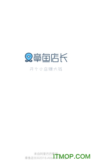 章鱼店长
