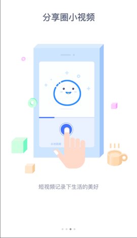 枣阳论坛手机版