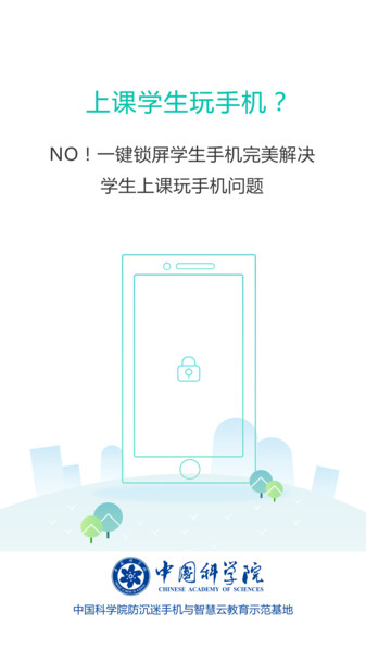 小豚家校老师 小豚家校老师