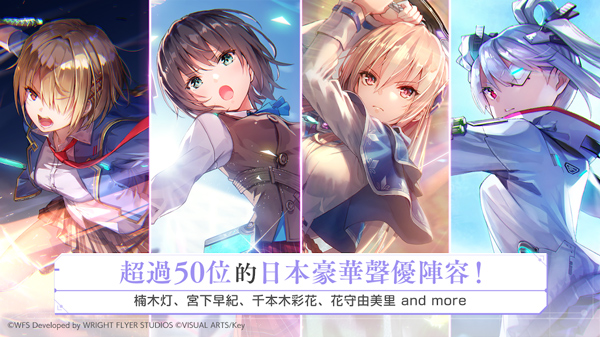 HeavenBurnsRed安装器
