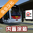 Bus Simulator 2018: City Driving