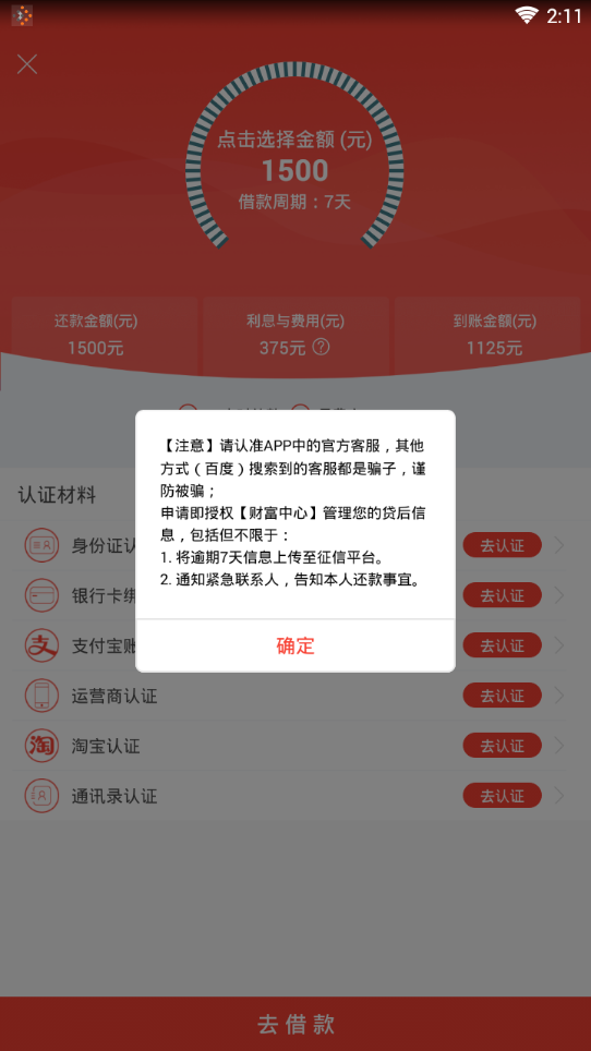 CFFP财富中心