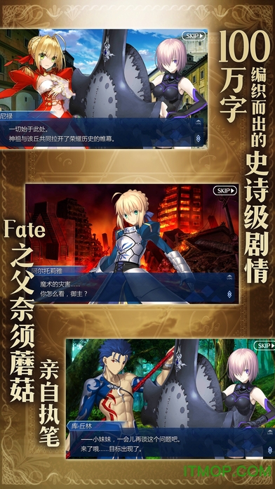 命运冠位指定日服安装包(fatego) 命运冠位指定日服安装包(fatego)