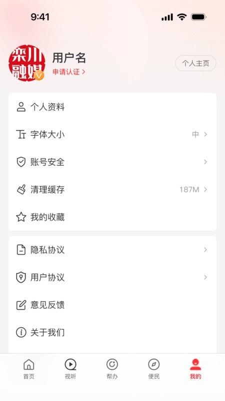 云上栾川