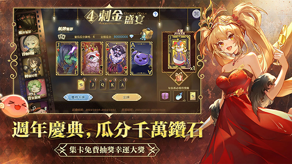 ROX新世代安装器