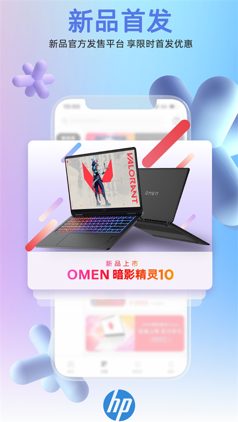 HP惠普商城