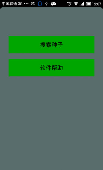 种子猫TorrentKitty