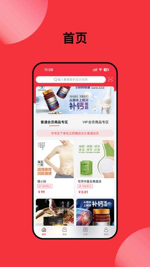 康立方