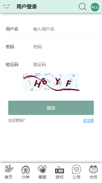 漫蛙manwa最新版