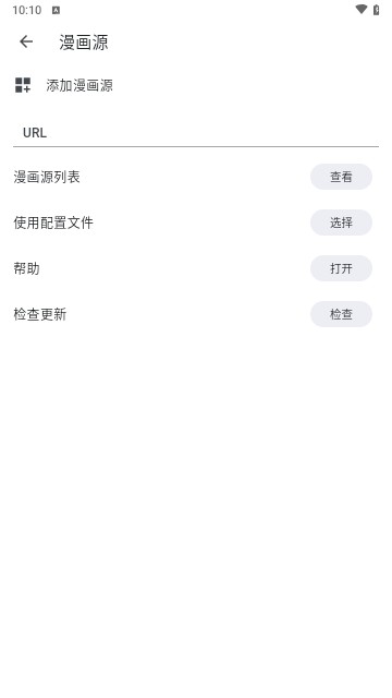 venera最新版本apk