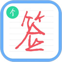 个性签名设计师app下载