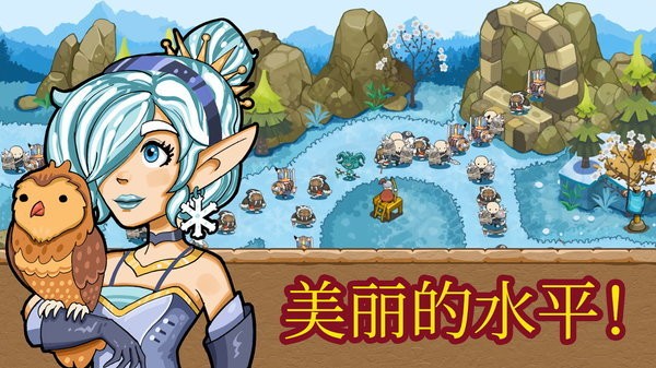 Tower Defense Legends: Mercenary Stories