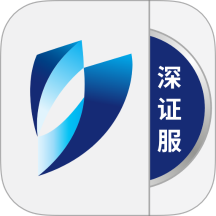 深证服