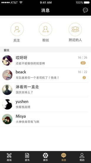 盼达在线 盼达在线