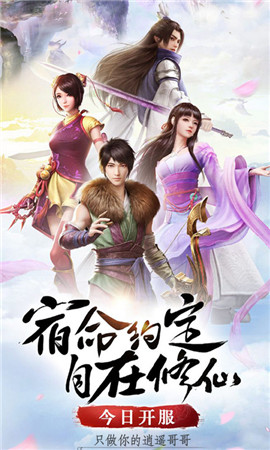 斗破戮仙