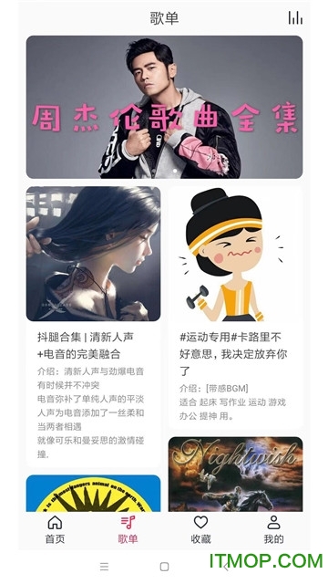 简单音乐助手