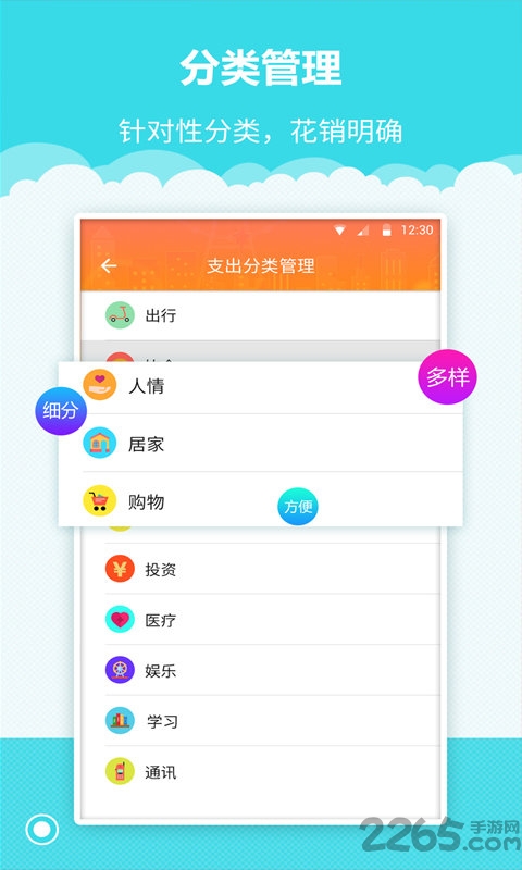 树懒