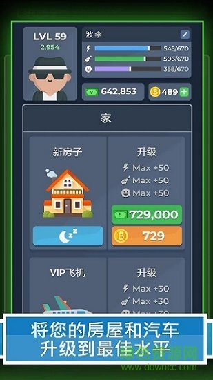 2020生活模拟器手游