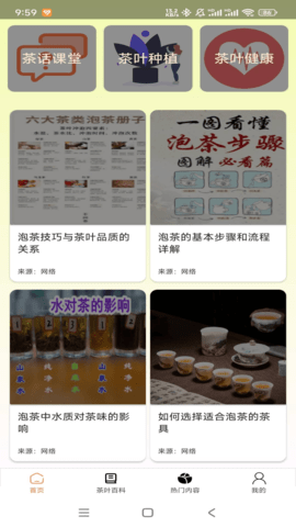 解语茶花