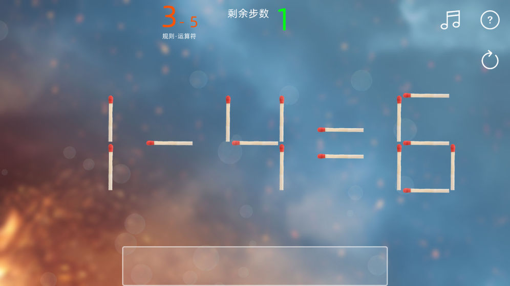 趣味火柴人战争