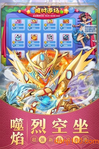 战斗吧！精灵