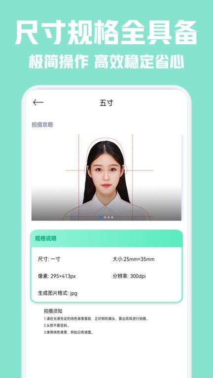 CS扫描仪