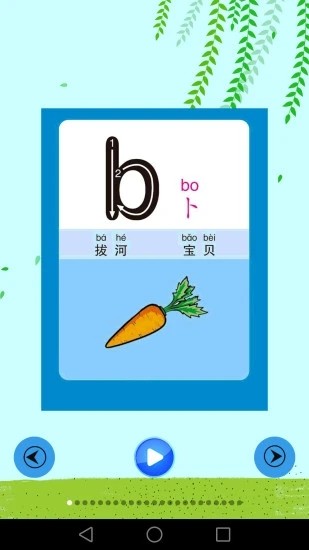 儿童早教幼儿园