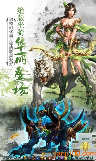 三世情缘 三世情缘