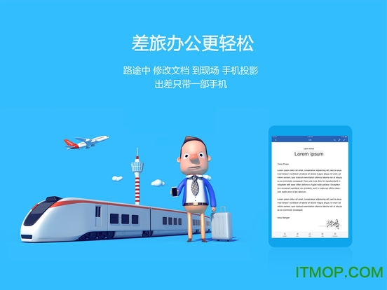 wps office ipad版