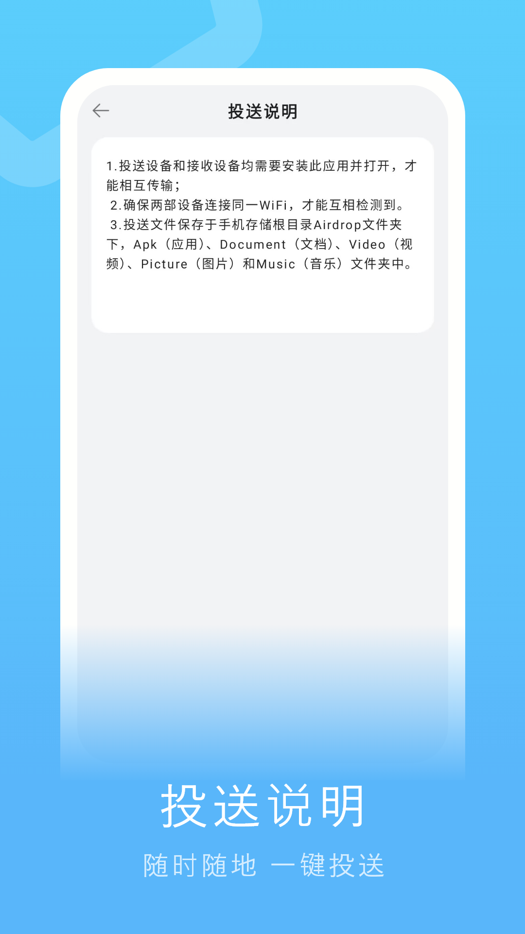 备份助手