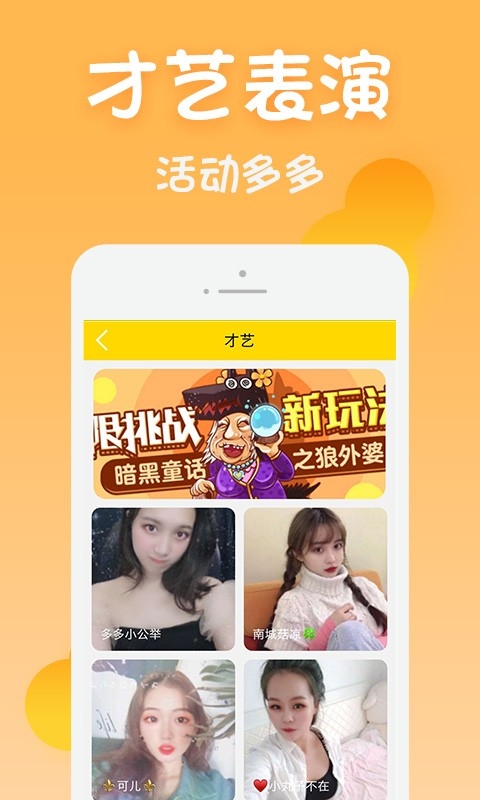 黄瓜直播免费版