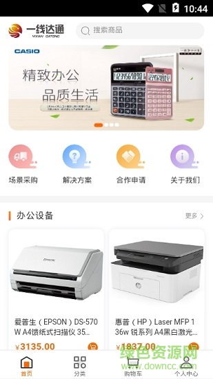 一线达通