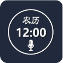 语音报时闹钟