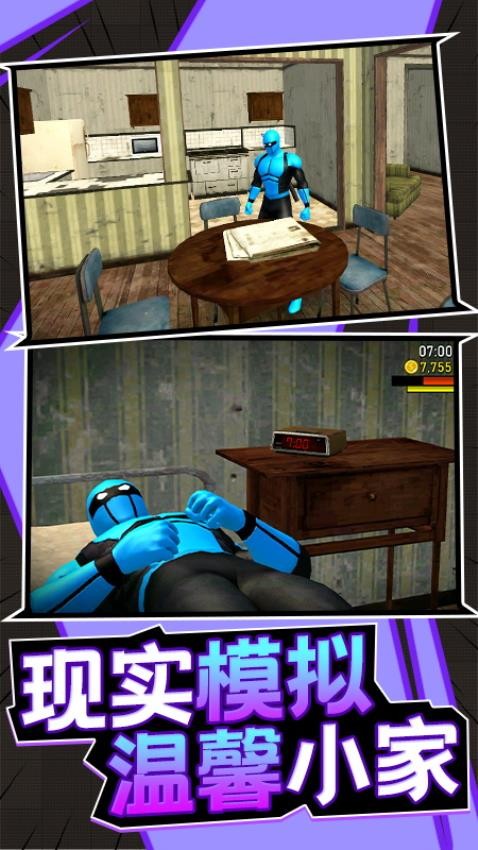 最强刺客 最强刺客