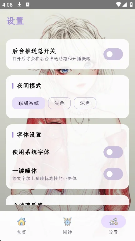星语 星语