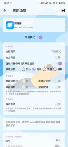 骁龙工具箱