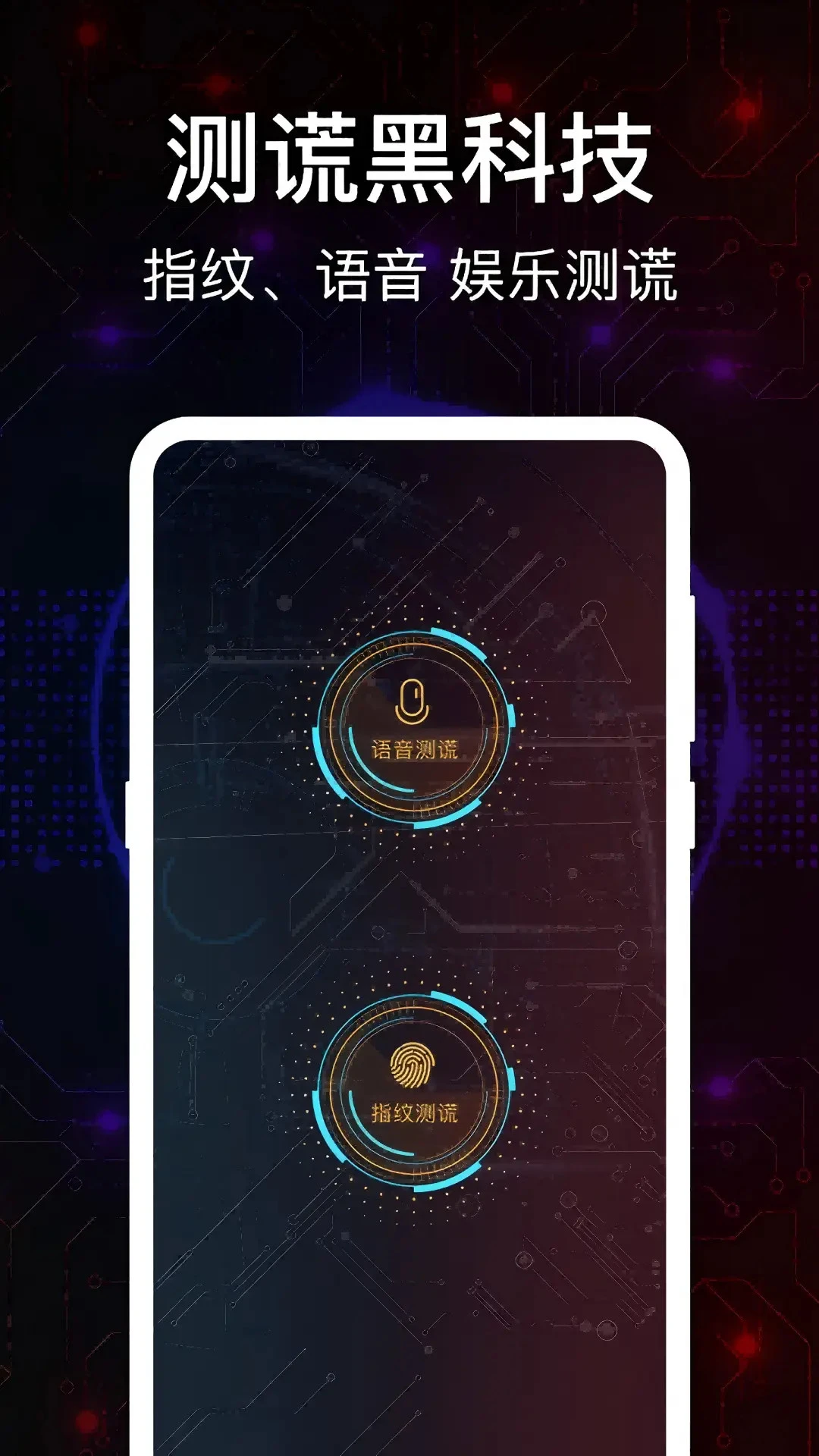 真心话大冒险Go