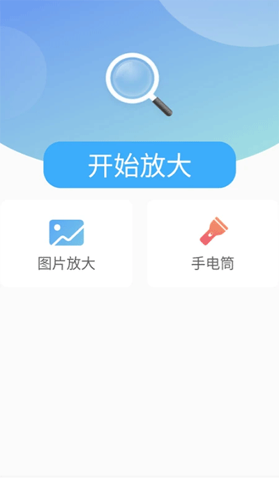 北斗清理