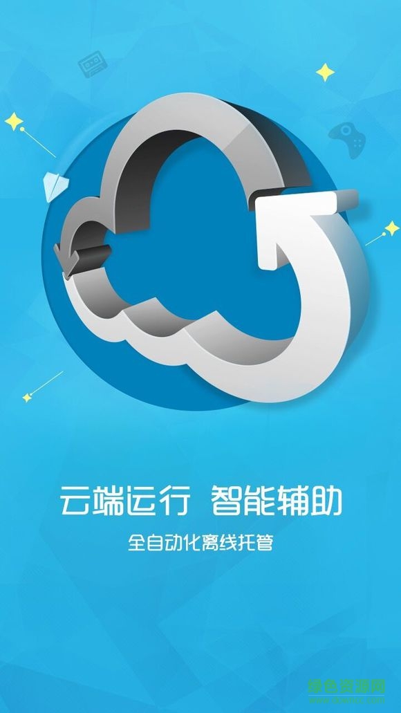 云派
