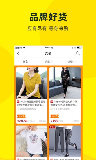 乌兔说注册平台