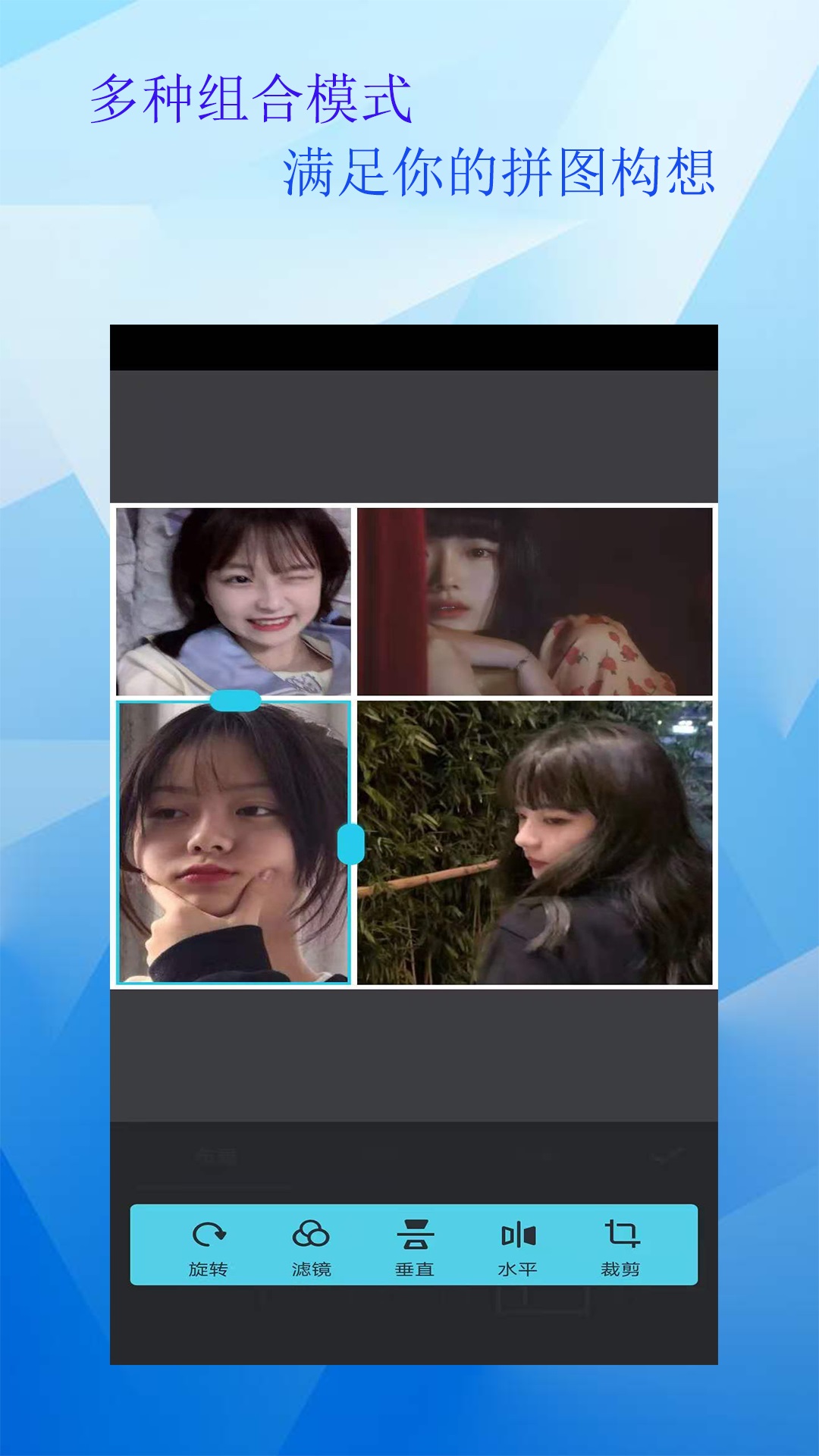 拼图照片